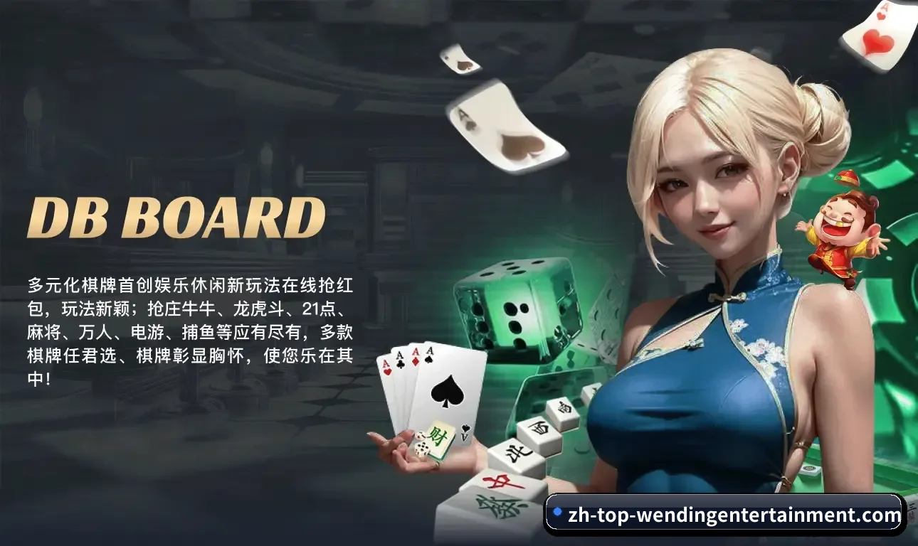 问鼎娱乐的发展锚点 - 长期内容价值积累